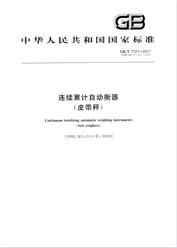 最新91视频破解版国家标准